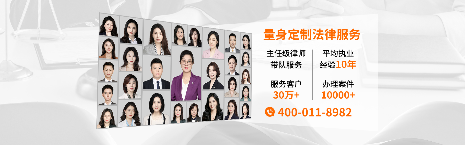 上海财产转移律师事务所
