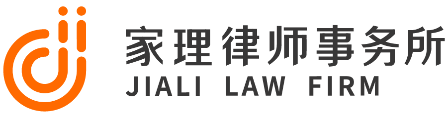 上海财产转移律师事务所